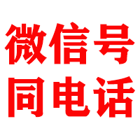 南部金典清账公司